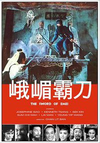 Sword of Emei