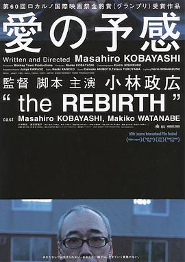 The Rebirth