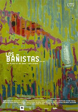 Los Bañistas