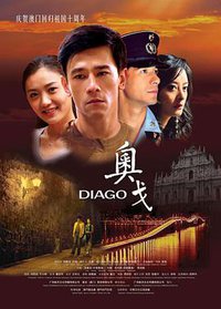 Diago