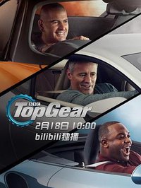 Top Gear sæson 26