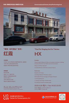 Hongxia