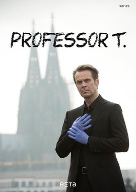 Professor T. (T教授 第二季)