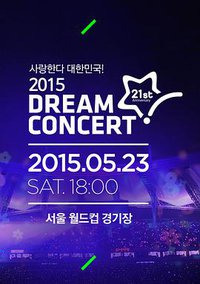 2015 Dream Concert