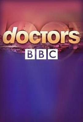 Doctors (医者心 第一季)