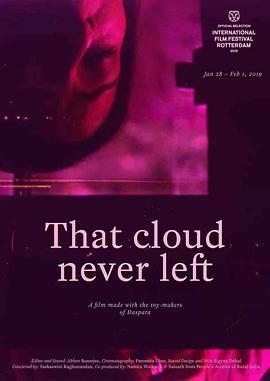 That Cloud Never Left