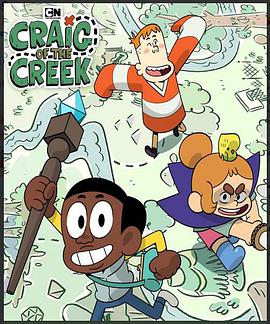 Craig of the Creek sæson 1