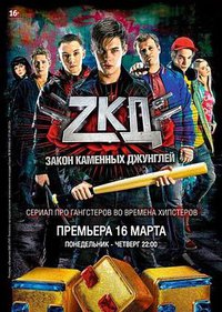 ZKD (石林法则)