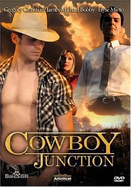 Cowboy Junction