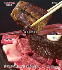 日本百年食堂