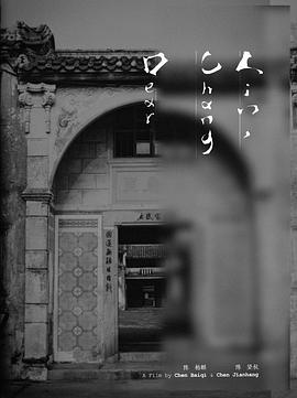 Dear Chang Lin