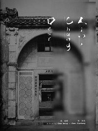 Dear Chang Lin