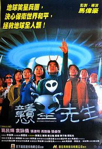 He Come From Planet K