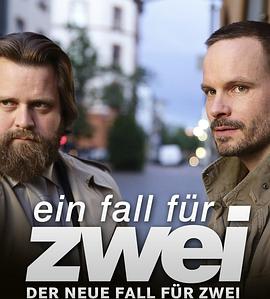 Ein Fall für zwei (双探寻凶 第三十九季)