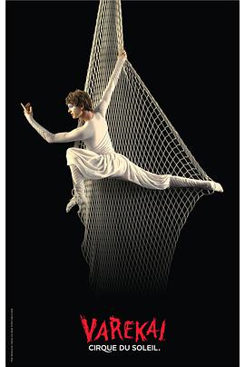 Cirque du Soleil: Varekai