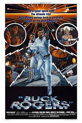 Buck Rogers in the 25th Century Season 1