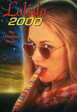Lolita 2000