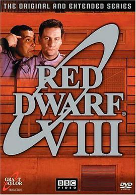 Red Dwarf (红矮星号 第八季)