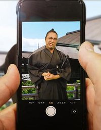 土方的智能手机