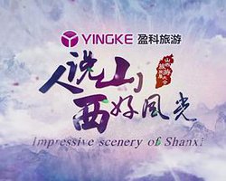Impressive Scenery of Shanxi
