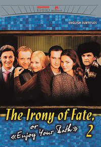 The Irony of Fate 2