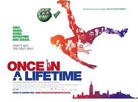 La extraordinaria historia del New York Cosmos