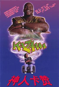 Kazaam