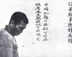 东亚之光