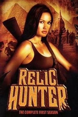 Relic Hunter (夺宝女英豪 第一季)