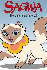傻瓜猫