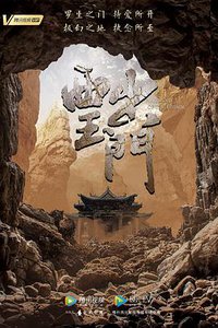 西出玉门