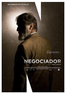 Negociador