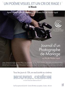 From the Diary of a Wedding Photographer