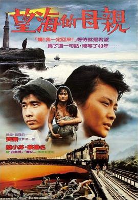 Echo of Sea