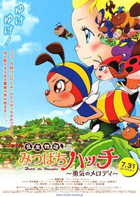Hutch the Honeybee