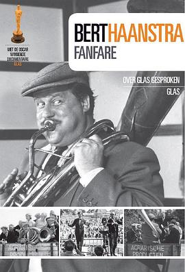 Fanfare