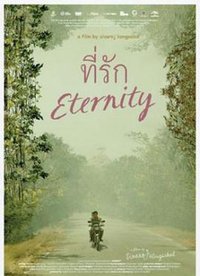 Eternity