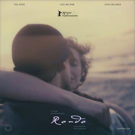 回旋曲