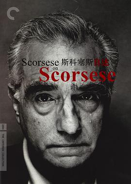 Scorsese on Scorsese