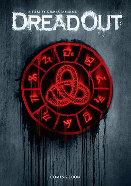DreadOut