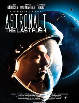 The Last Push