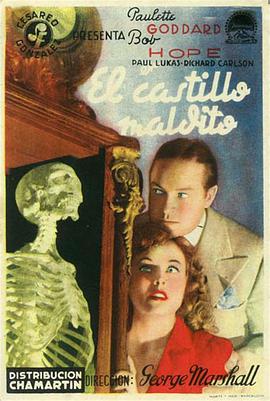 The Ghost Breakers