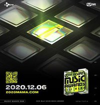 2020 Mnet Asian Music Awards