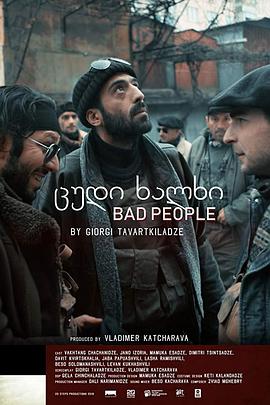 Bad People