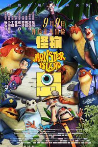 Monster Island