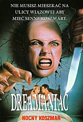 Dreamaniac