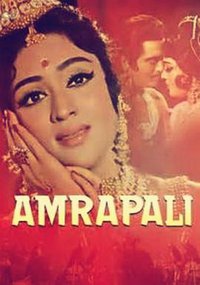 Amrapali