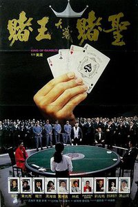 King of Gambler