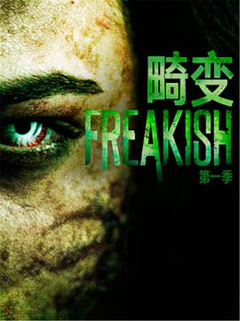 Freakish Season 1