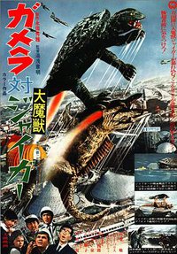 Gamera vs. Jiger